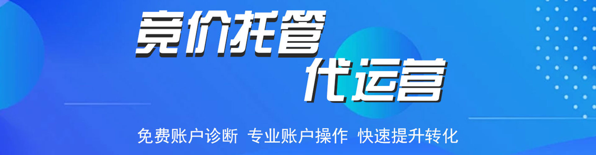 范县sem开户