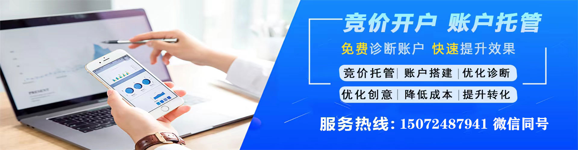 范县网络推广开户