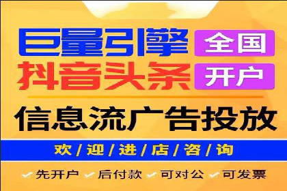 SEM广告投放实战：如何提高点击率